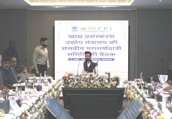 Shri Chirag Paswan, Union Minister, #MoFPI chaired the meeting of the Parliamentary Consultative Committee held in Shillong and had an in-depth and fruitful discussion with other members of the Committee on the progress of the #FoodProcessing sector, reforms undertaken so far and future policies. This discussion reflects the commitment to strengthen the overall development and future direction of the food processing sector in the country.