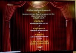 Inauguration of 'Convergence Portal' in the august presence of Hon'ble Union Minister Shri @PashupatiParas ji and Union Minister of Agriculture & Farmers Welfare Shri @nstomar ji and Union Minister of State Shri Kailash Choudhary ji!