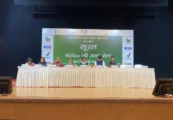 तकनीकी सत्र