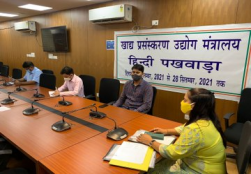Hindi essay competition was organized under Hindi fortnight by the Department of Official Language, Ministry of Food Processing Industries. Officers and employees of the Ministry participated in this competition. #hindipakhwara
