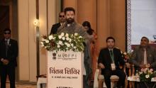 Shri Chirag Paswan, Union Minister, #MOFPI, inaugurated the two-day 'Chintan Shivir' (brainstorming session) held today in Udaipur, Rajasthan.  This Chintan Shivir is a crucial platform for discussion and deliberation on the future of the #FoodProcessing sector, where strategies are being formulated in collaboration with the Central and State Governments, industry, policymakers, experts, and stakeholders to realize the goal of Developed India @2047.  Important topics such as expansion of food processing, va
