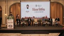 Shri Chirag Paswan, Union Minister, #MOFPI, inaugurated the two-day 'Chintan Shivir' (brainstorming session) held today in Udaipur, Rajasthan.  This Chintan Shivir is a crucial platform for discussion and deliberation on the future of the #FoodProcessing sector, where strategies are being formulated in collaboration with the Central and State Governments, industry, policymakers, experts, and stakeholders to realize the goal of Developed India @2047.  Important topics such as expansion of food processing, va