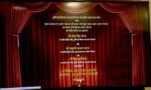 माननीय केंद्रीय मंत्री श्री @PashupatiParas जी व केंद्रीय कृषि एवं किसान कल्याण मंत्री श्री @nstomar जी तथा केंद्रीय राज्य मंत्री श्री कैलाश चौधरी जी की गरिमापूर्ण उपस्थिति में 'कन्वर्जेन्स पोर्टल' का शुभारंभ !