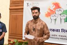 "मैं राष्ट्र की एकता, अखंडता और सुरक्षा को बनाए रखने के लिए खुद को समर्पित करता हूं..."   इस प्रतिबद्धता के साथ, #MOFPI के केंद्रीय मंत्री श्री चिराग पासवान ने #NationalUnityDay के उत्सव को चिह्नित करने और सरदार वल्लभभाई पटेल की विरासत का सम्मान करने के लिए आज पंचशील भवन, नई दिल्ली में मंत्रालय के अधिकारियों और कर्मचारियों को राष्ट्रीय एकता दिवस की शपथ दिलाई।