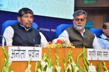 आज #WorldFoodIndia2023 के पूर्वावलोकन कार्यक्रम में केंद्रीय मंत्री श्री @PashupatiParas ने अपने सम्बोधन में कहा 'इस कार्यक्रम में वैश्विक स्तरीय खाद्य प्रसंस्करण क्षेत्र के अग्रणी उद्यमी, फूड प्रोसेसर्स, ईक्विपमेंट मैन्युफैक्चरर्स, कोल्ड चैन प्लेयर्स, फूड रिटेलर्स आदि भाग लेंगे साथ ही खाद्य प्रसंस्करण क्षेत्र के उद्यमी अपने सामर्थ्य व प्रतिभा का प्रदर्शन करेंगे।'  #IYM2023 