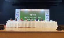 तकनीकी सत्र