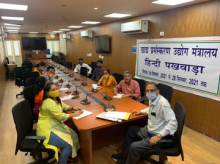 Hindi essay competition was organized under Hindi fortnight by the Department of Official Language, Ministry of Food Processing Industries. Officers and employees of the Ministry participated in this competition. #hindipakhwara