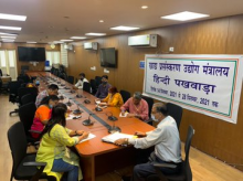 खाद्य प्रसंस्करण उद्योग मंत्रालय के राजभाषा विभाग द्वारा हिन्दी पखवाड़े के अंतर्गत हिंदी निबंध लेखन प्रतियोगिता का आयोजन किया गया। इस प्रतियोगिता में मंत्रालय के हिंदीतर भाषी अधिकारियों व कर्मचारियों ने हिस्सा लिया। #हिंदीपखवाड़ा